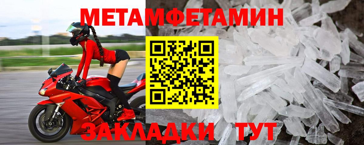 Острогожск  Амфетамин Premium  АМФЕТАМИН  АМФЕТАМИН  Вход с VPN 