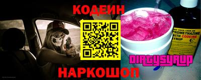 кокаин колумбия Гагарин