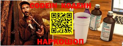 марихуана Гай