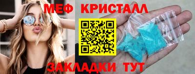 MDMA Гатчина