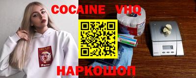 кокаин колумбия Гагарин