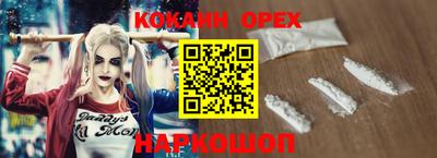 кокаин колумбия Гагарин