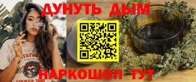 марихуана Гай