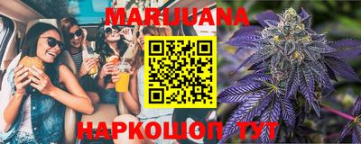 марихуана Гай