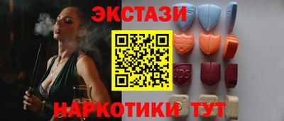 MDMA Гатчина