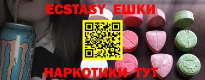 MDMA Гатчина