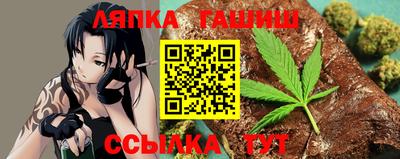марихуана Гай
