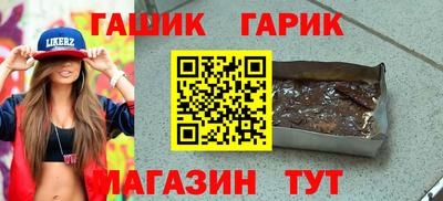 марихуана Гай