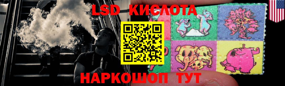 Острогожск  Лсд 25 экстази ecstasy  LSD-25 экстази ecstasy  Вход с VPN 