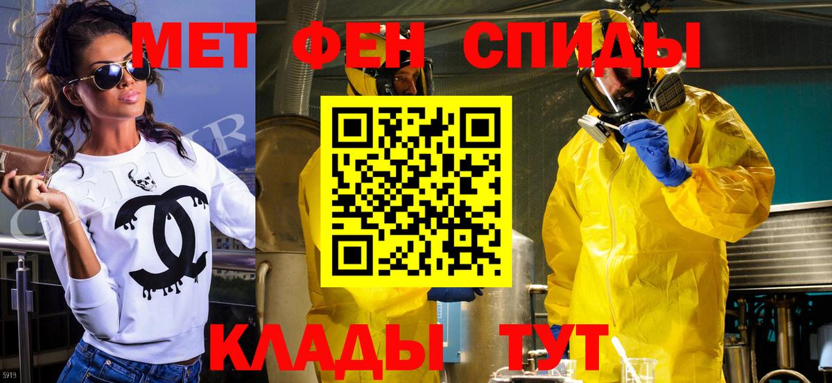 Первитин пудра Острогожск