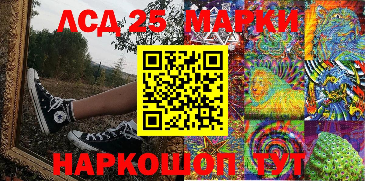 Марки N-bome 1,8мг  Марки N-bome 1,8мг  Острогожск  закладка  Вход с VPN  Марки NBOMe 